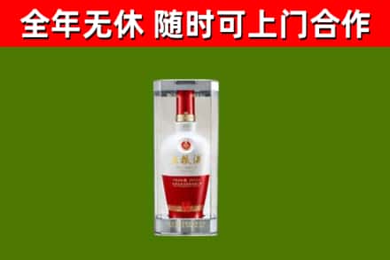 武清区回收五粮液行情