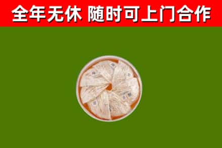 武清区回收燕窝价格