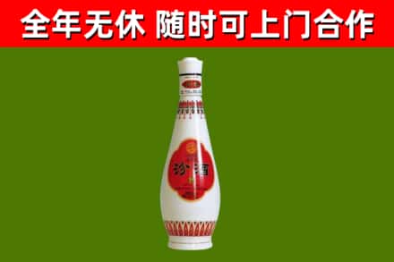 武清区烟酒回收瓷瓶汾酒.jpg