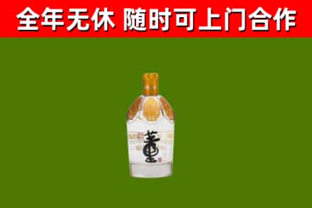 武清区烟酒回收董酒.jpg