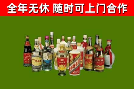 武清区回收白酒