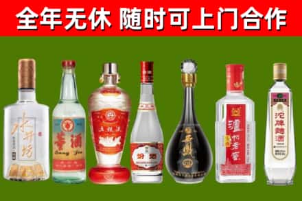 武清区回收名酒